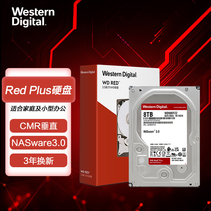 折腾的尽头是群晖，DS420+搭配西数Red Plus组建“数据别墅”新管家