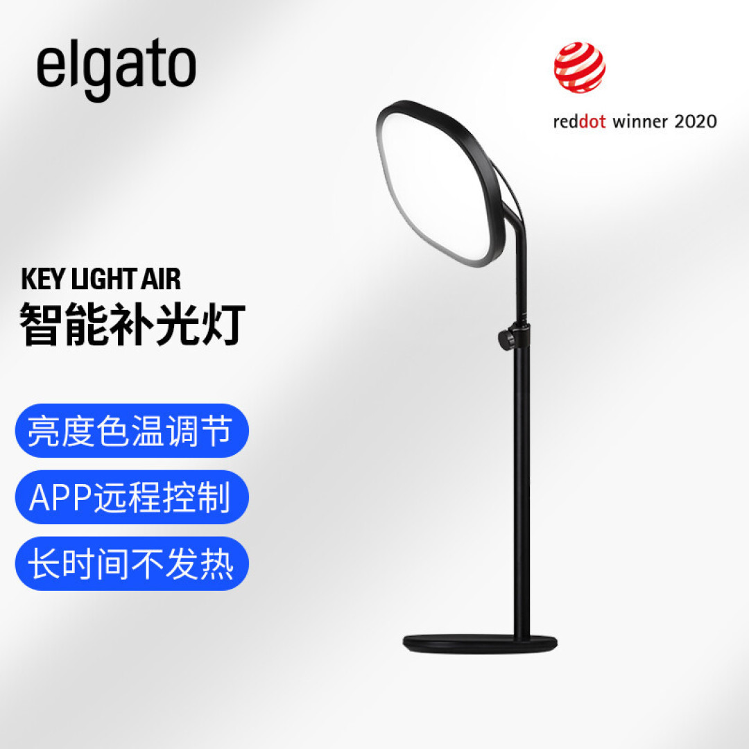 搭建视频/直播场景:Elgato Facecam、Cam Link Pro、Key Light Air使用体验分享