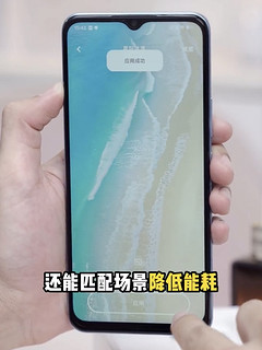 性价比超高的vivo T2x