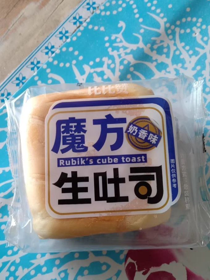 面包