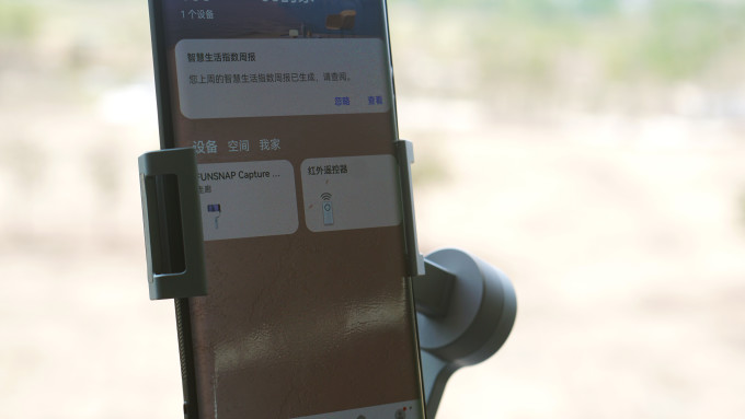 逗映科技云台