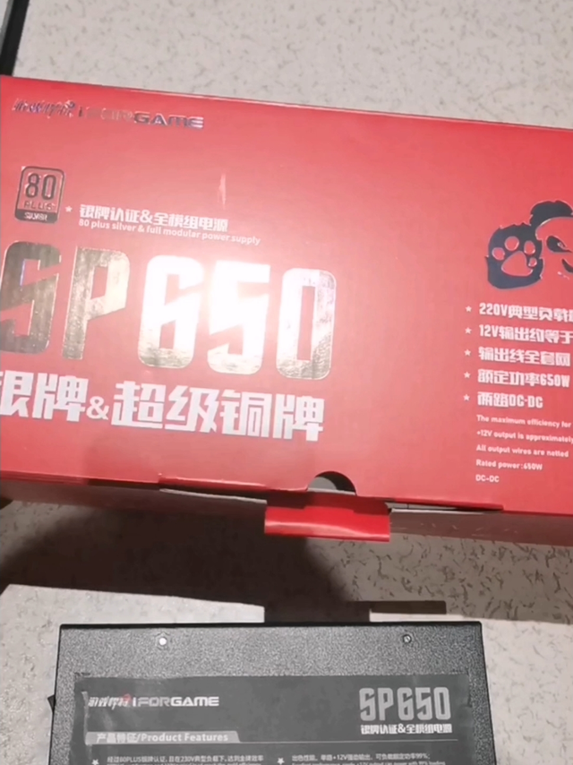 只要200米买入的全模组银牌电源
