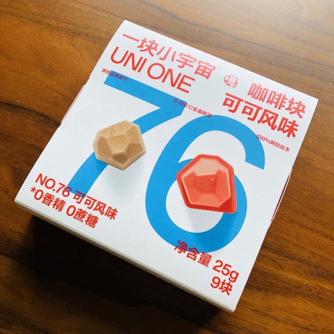 一块小宇宙速溶咖啡
