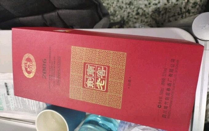 剑南春白酒