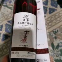 莫高长相守