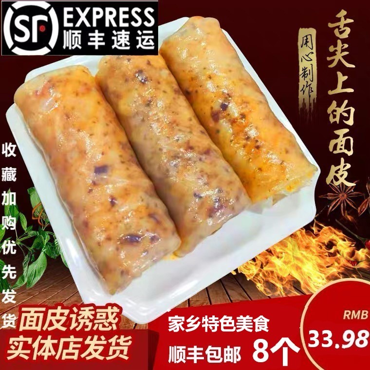 零食不能停，美食不能等，618我要推荐给你三款速食精品！