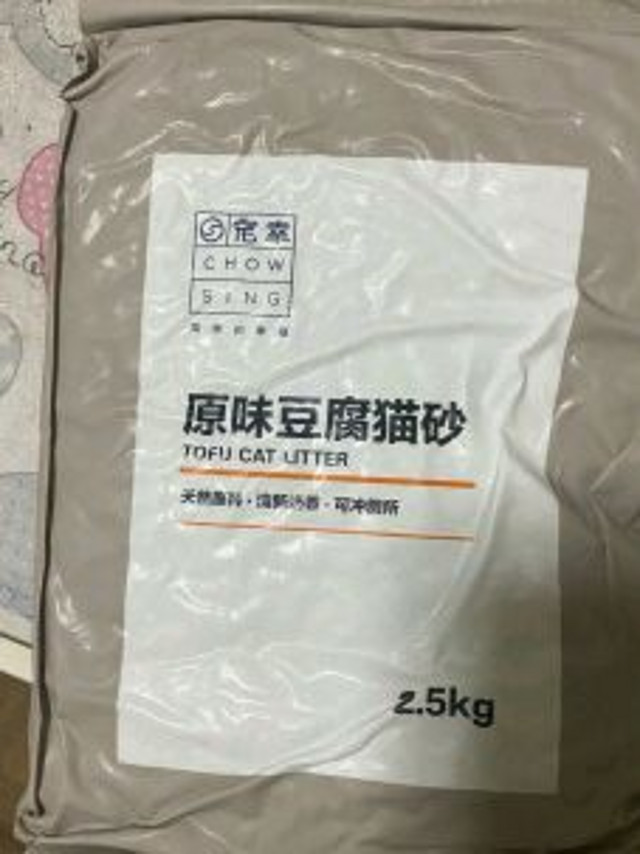 宠幸豆腐猫砂超好用