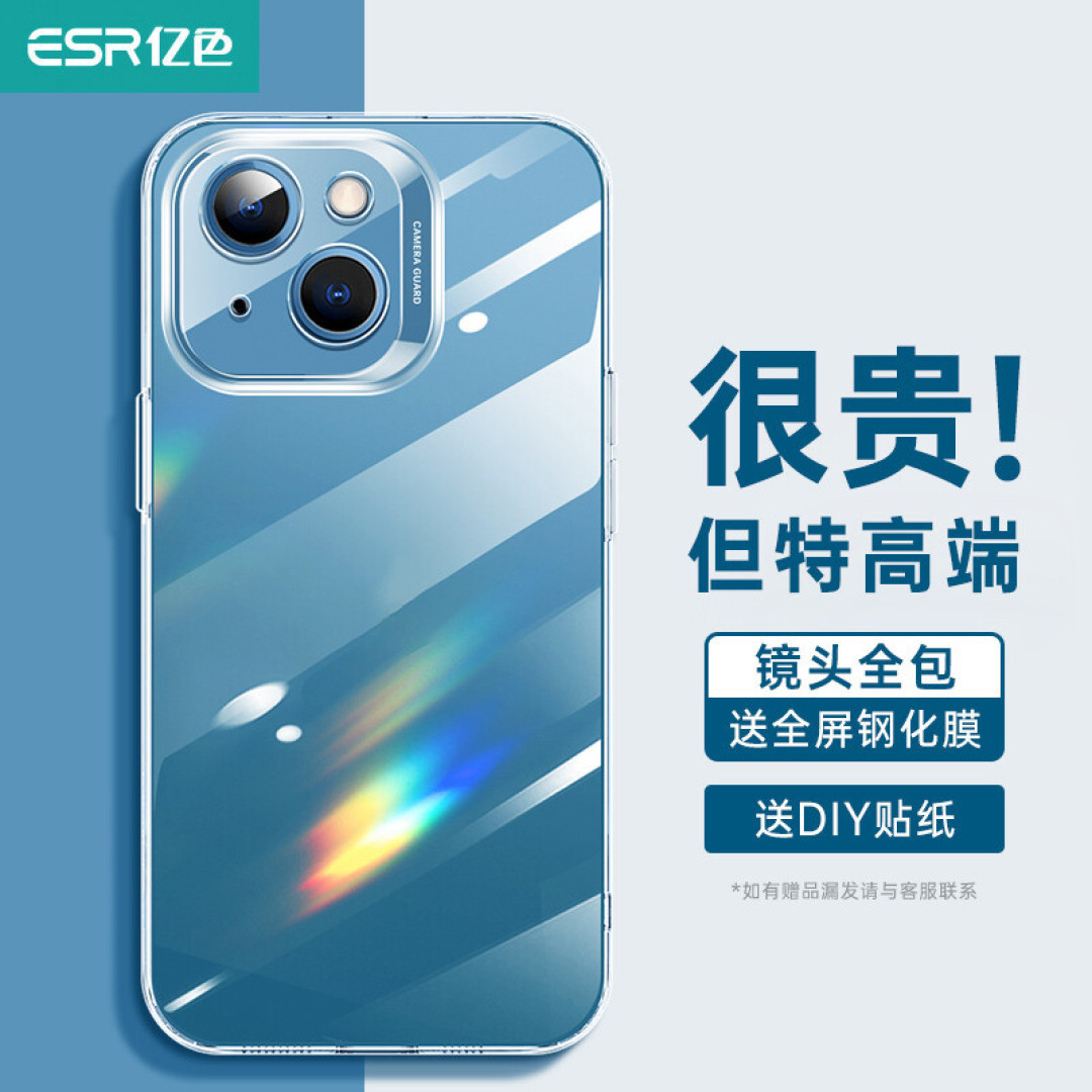 Iphone 13 mini 值不值得入手?普通用户非专业使用体验!