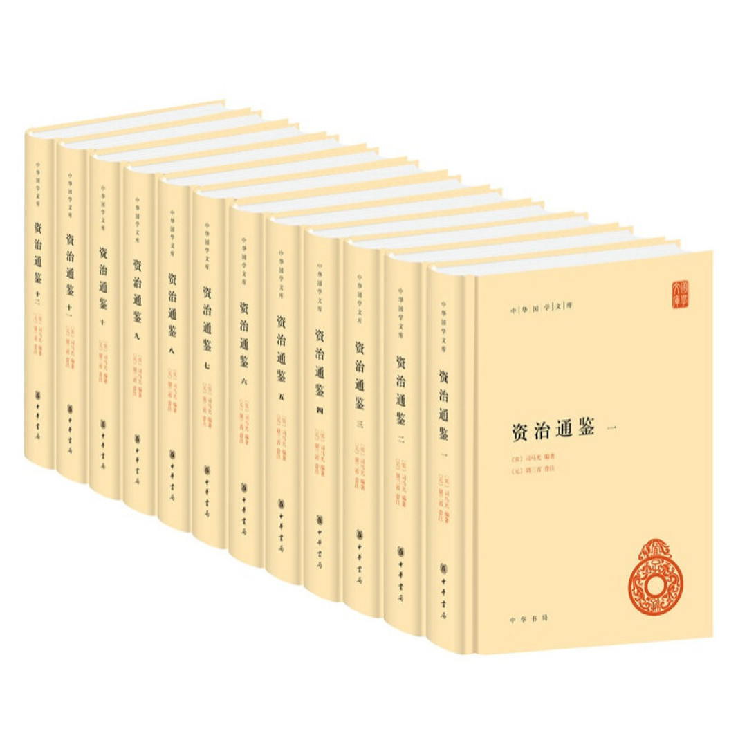 豆瓣高分,「中华书局」大部头好书推荐!