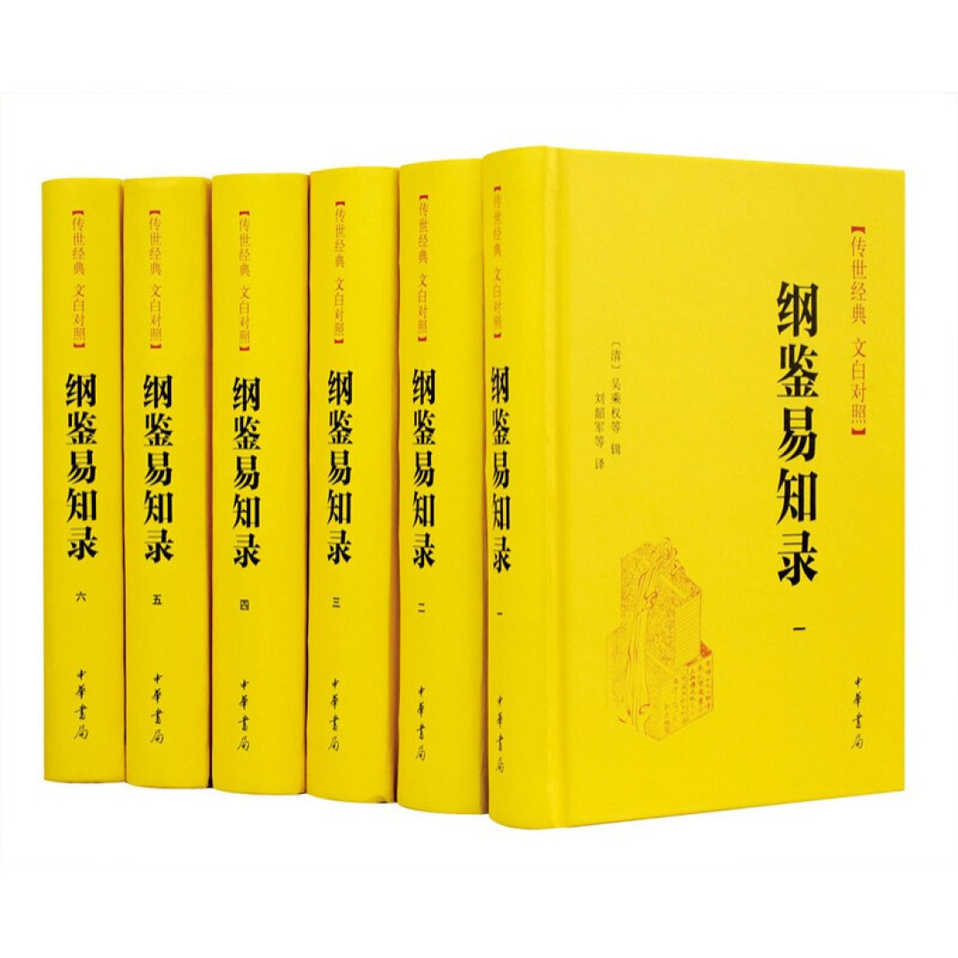 豆瓣高分,「中华书局」大部头好书推荐!