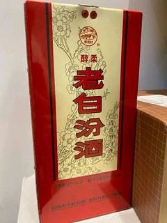 老白汾酒