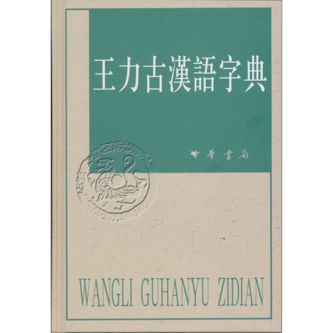 豆瓣高分,「中华书局」大部头好书推荐!