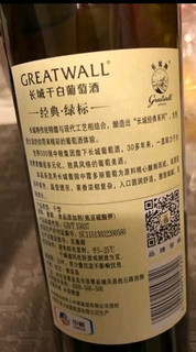 长城干白葡萄酒