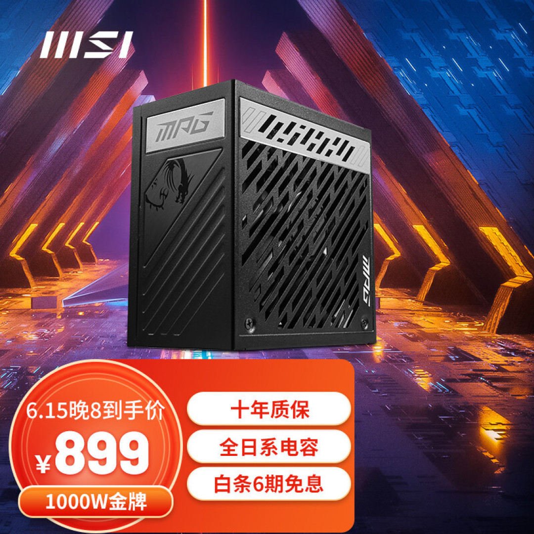 618装机小参考，这里应该有你想要的，以及需要的！