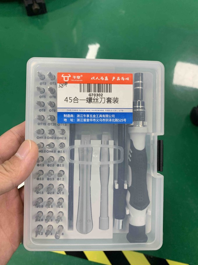 牛享螺丝刀