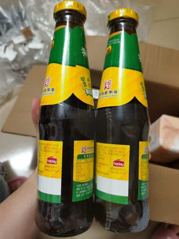 海天其他调味品