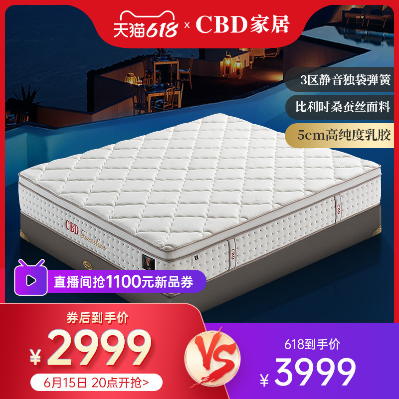 床垫舒适性决定我们的睡眠,床垫该怎么选,首先我们需要先了解它
