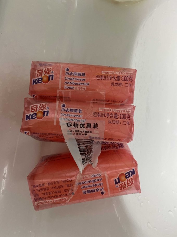 奇强洗衣皂