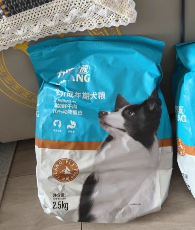 力狼狗粮
