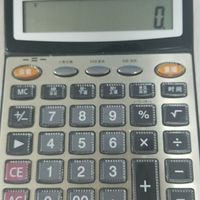 得力 计算器
