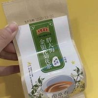 王老吉 菊花茶 花果茶的天花板