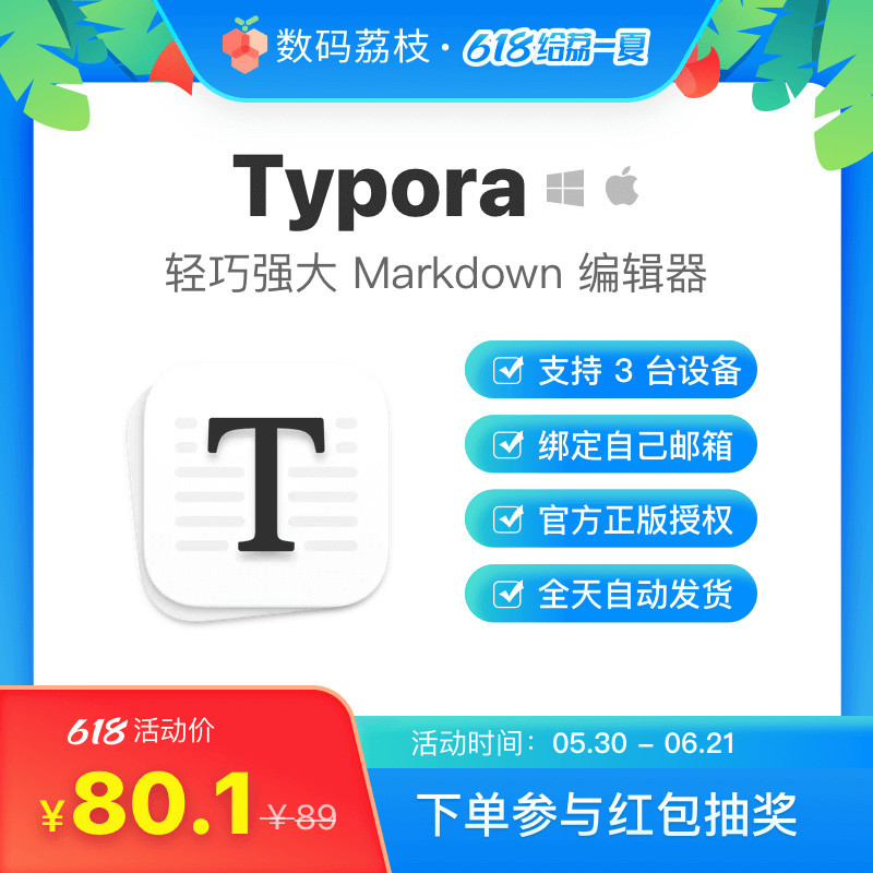 本地文档备份，不用云？Qsync带你极速同步，既本地，又云！markdown+typora+qnap，轻松整理知识！