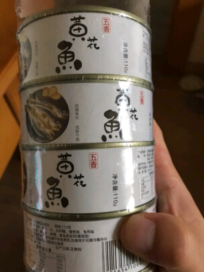 红塔罐头肉类罐头