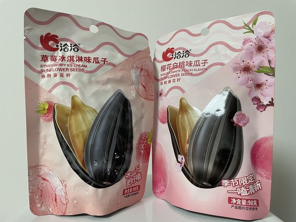 奇怪的体验又增加了，这种口味瓜子你吃过吗