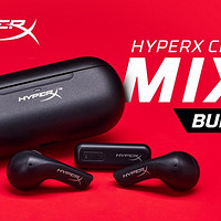 HyperX 发布 Cloud MIX Buds 入耳式游戏耳机、低延迟、33小时总续航