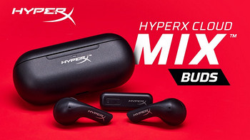 HyperX 发布 Cloud MIX Buds 入耳式游戏耳机、低延迟、33小时总续航