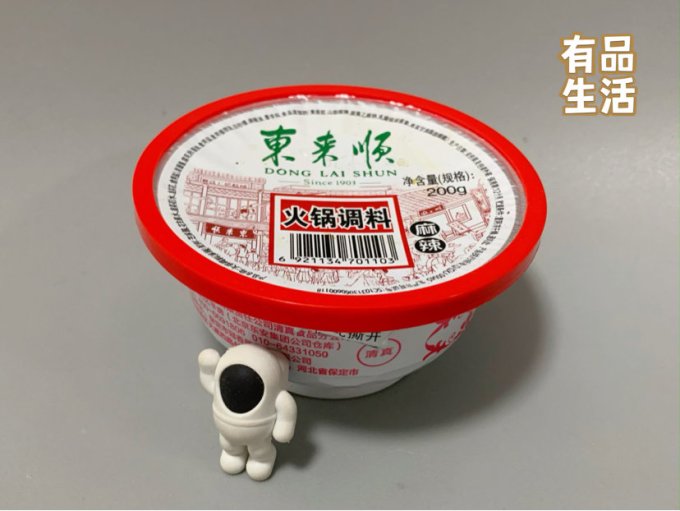 东来顺调味品