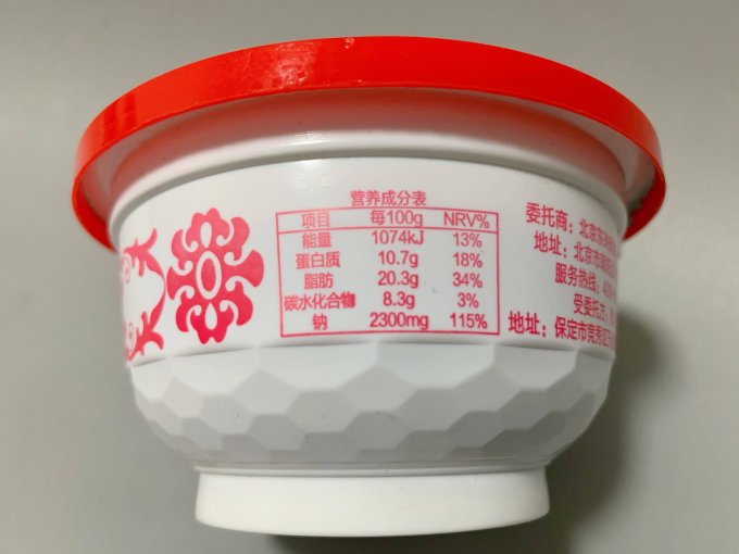 东来顺调味品