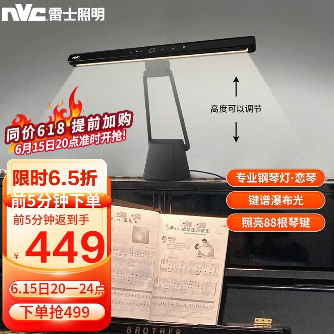 一盏台灯售价两千,明基钢琴灯凭啥卖那么贵?