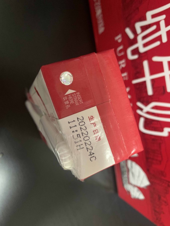 晨光奶类制品
