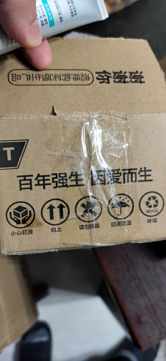 大宝洁面乳