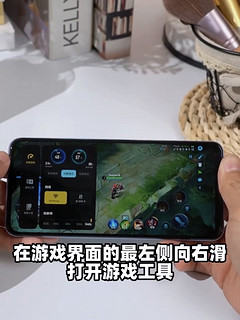 vivo T2x上手体验