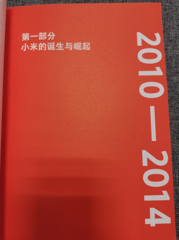 中信出版社励志/成功