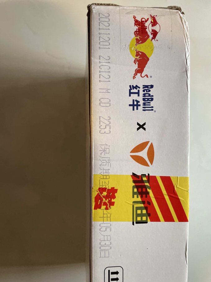 红牛功能饮料