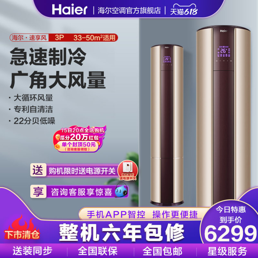 夏日炎炎,没有空调怎么行?关于空调,你想知道的都在这。【建议收藏】