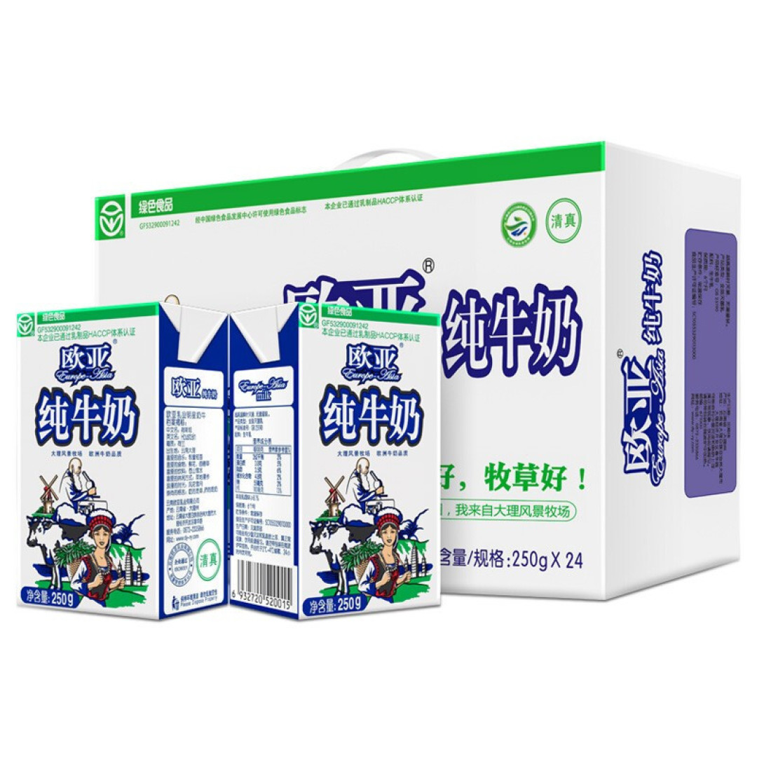 好物榜单：喝点Milk却淡如水？推荐选你这8款新疆&云南牛奶，奶味儿十足！