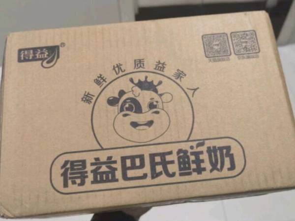 天气热喝冰酸奶，大桶的才过瘾