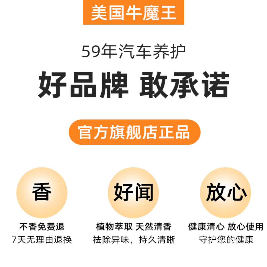 实用至上的值友,如何装饰广汽丰田赛那?