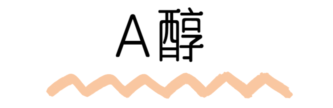 618囤货清单:选对成分,不如选对产品~这些好物才是你的刚需!