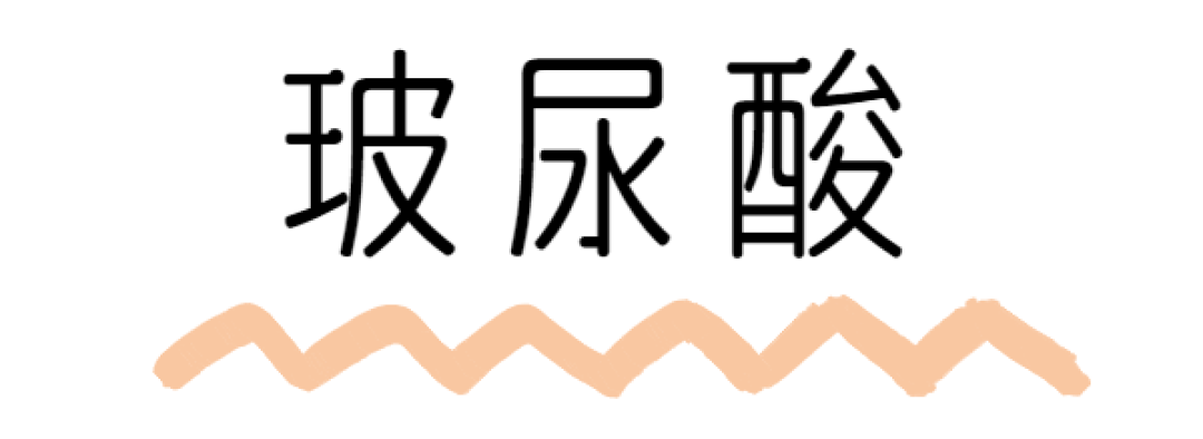 618囤货清单:选对成分,不如选对产品~这些好物才是你的刚需!
