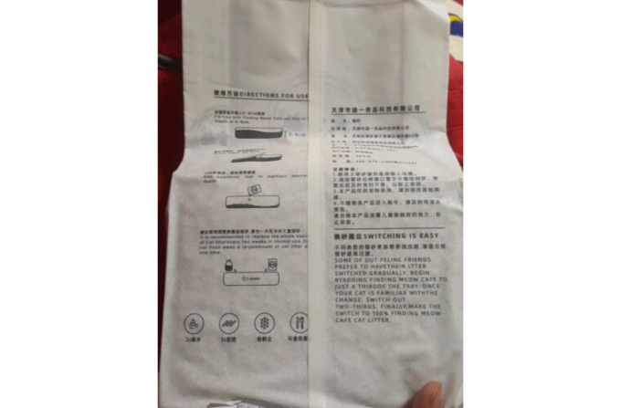 天宫趣猫砂