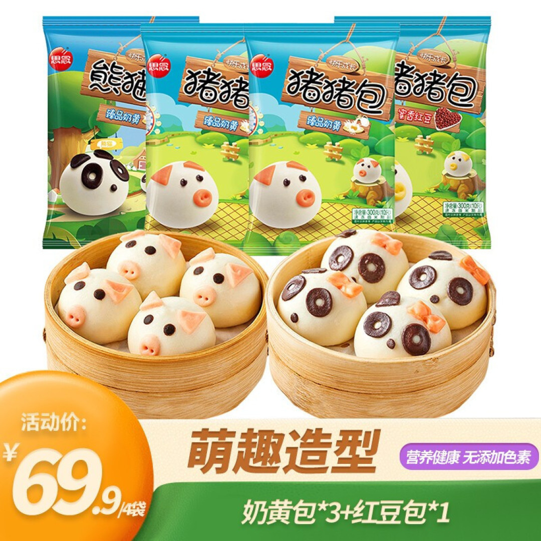 想减脂你还不来看？我的蒸烤一体机花样减脂美食&运动干货教程分享