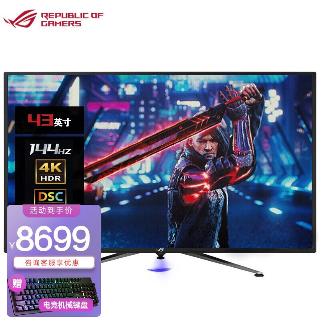 一屏不够三屏凑?先来一块带节奏—华硕PA278QEV使用体验