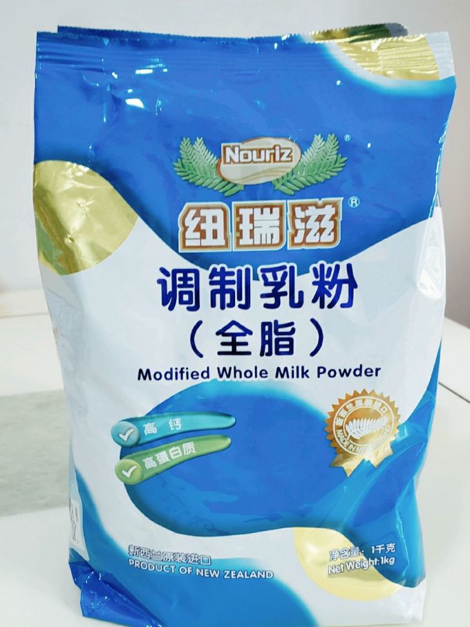 纽瑞滋成人奶粉