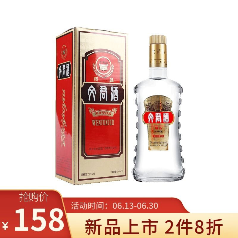 27款100元左右的白酒推荐！自饮都是性价比高的白酒（全程干货）