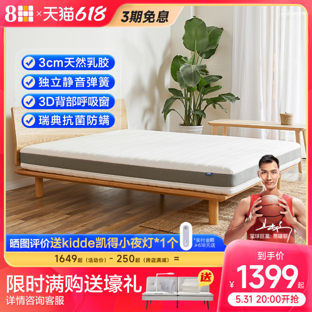 2022年不同价位床垫选购指南!618看这篇就够了!